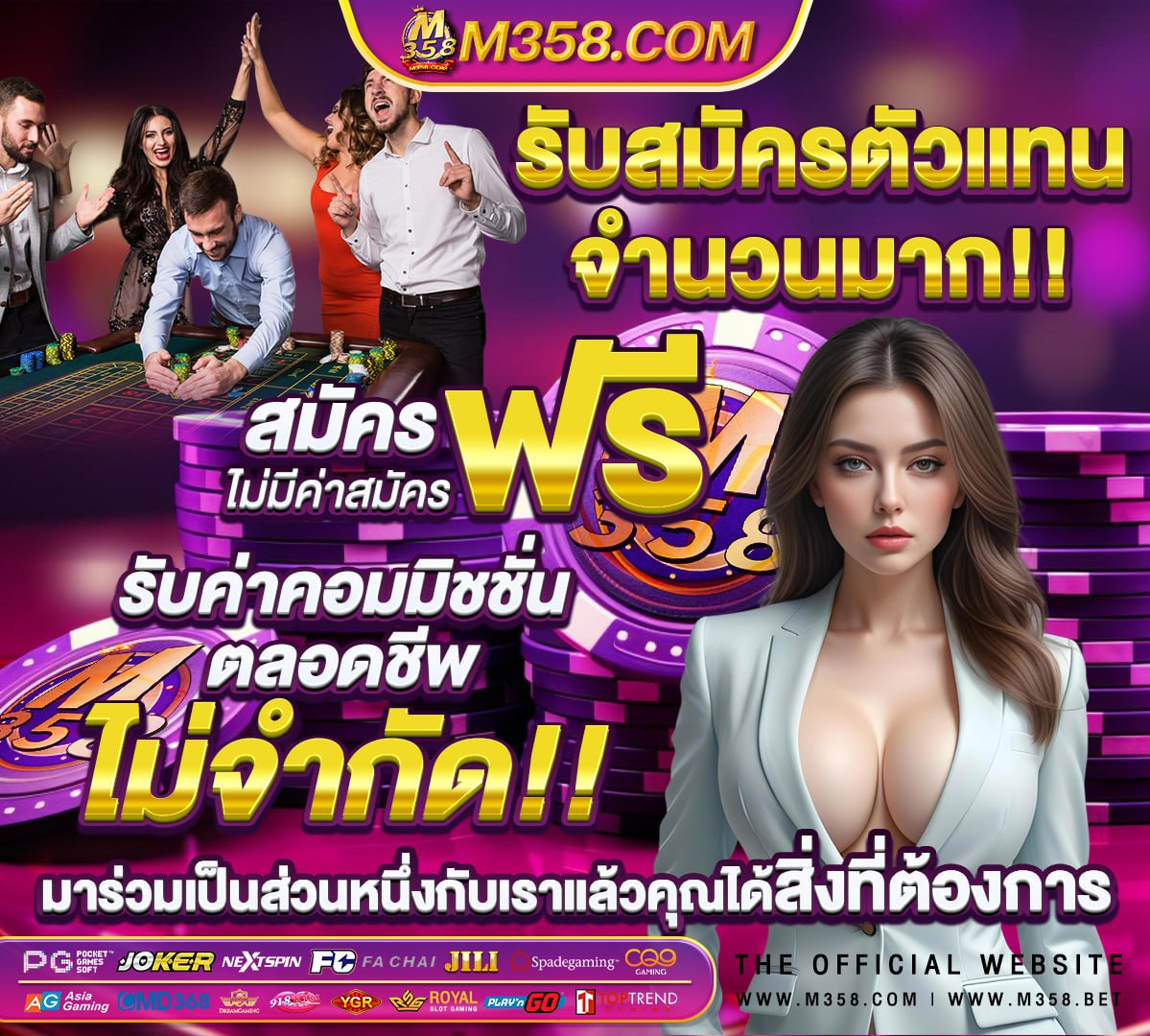 หวย 1 กันยายน 2563